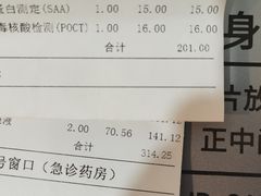 -上海市东方医院(总院)