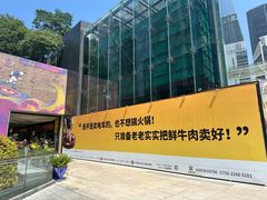 -皇庭广场(福华三路店)