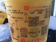 -放哈·甜醅子奶茶创造者(正宁路店)