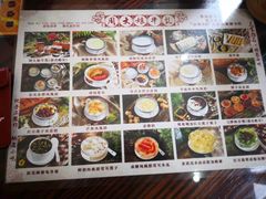 -周大娘牛乳(旧寨古村总店)