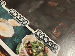 -和府捞面(天河领展广场店)