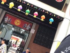 门面-骏骏牛肉粉店(吉庆街店)