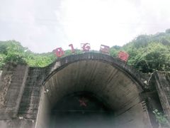 -816工程景区