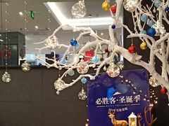 大堂-必胜客餐厅(昆百大泰业城店)