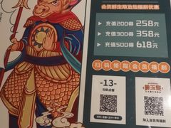 -崎玉烧·寿司料理(石井国际店)