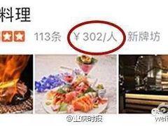 -水月·和牛工坊(水晶郦城店)