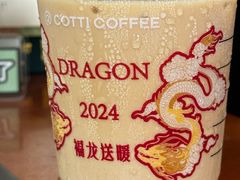 -库迪咖啡(越秀公园地铁站店)
