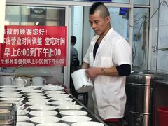 -汪家馄饨(集庆路店)