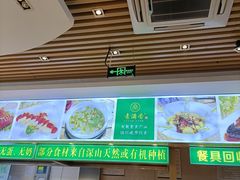 门面-素满香·素食自助餐(苏州·临顿路店)