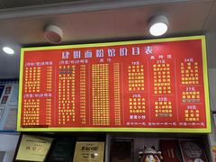 -肆姐面粉馆(坡子街店)