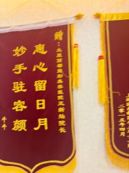 -太原丽都医疗美容医院