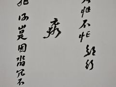 -艺仓美术馆