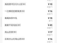 -海底捞火锅(金光华店)