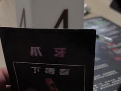 -壹迦桌游·血染钟楼剧本杀狼人杀