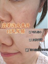 -索菲医疗整形美容