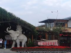 -盈香心动乐园