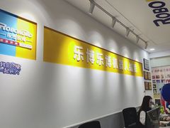 -乐博乐博少儿编程·机器人编程·信息学竞赛(未央校区)