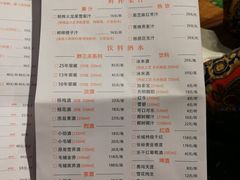 菜单-U你·天然调味(南湖总店)