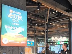 -快乐小羊(富强中路店)