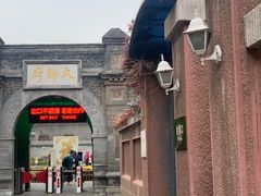 -张学良旧居陈列馆