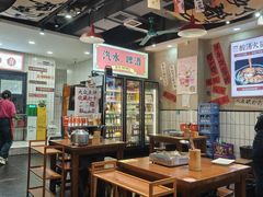 -黔有有贵州酸汤夺夺粉火锅(五味十字店)