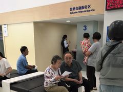 -中国建设银行(上海国定路支行)
