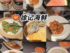 -徐记海鲜(黄土岭|新时空店)