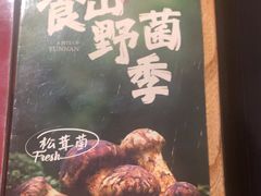 -青年公社烤鸭(肇嘉浜路店)
