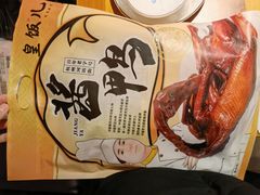 -皇饭儿·王润兴酒楼(河坊街店)