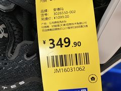 -BIGOFFS超级折扣(中街星汇广场店)