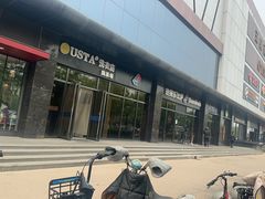 -肯德基(闵庄路店)