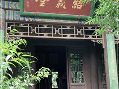 -关帝庙(大同古城)