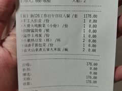 -关东小磨东北菜(上海长风大悦城店)