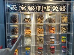 -天宝食坊·啫啫煲大排档(西华路店)