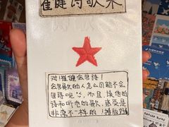-橡皮书店(翠湖北路店)