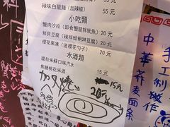 -老龙亭拉面店