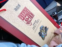 -尚香汤包文博馆(合兴路店)