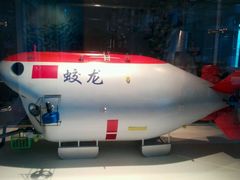 -香港海事博物馆