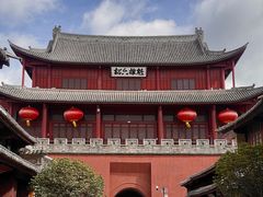 -巍山古城