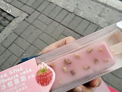 -味多美蛋糕(洋桥店)
