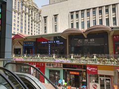 -Masala Curry and BBQ·玛莎拉巴基斯坦美食(金水万达店)