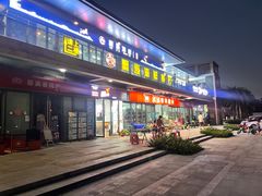 门面-蟹老板的海鲜