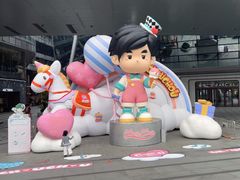 -济南恒隆广场