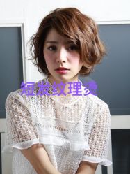 -Sying杉影日式烫染專門店