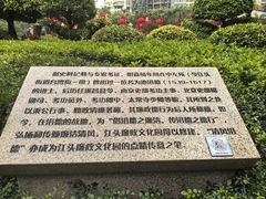 -江头公园