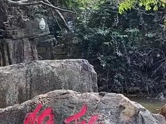 -南湾猴岛+椰田古寨一日游