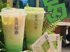 -奈雪的茶(正弘城PRO+店)