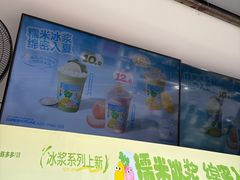-陈多多·豆腐奶茶(草市街店)