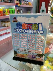 -梦幻童年儿童乐园(顾乡大街店)