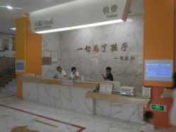 -小米熊儿童医院